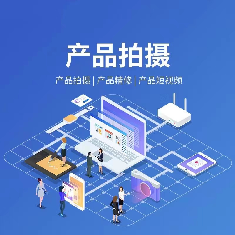 企业宣传图示例 2