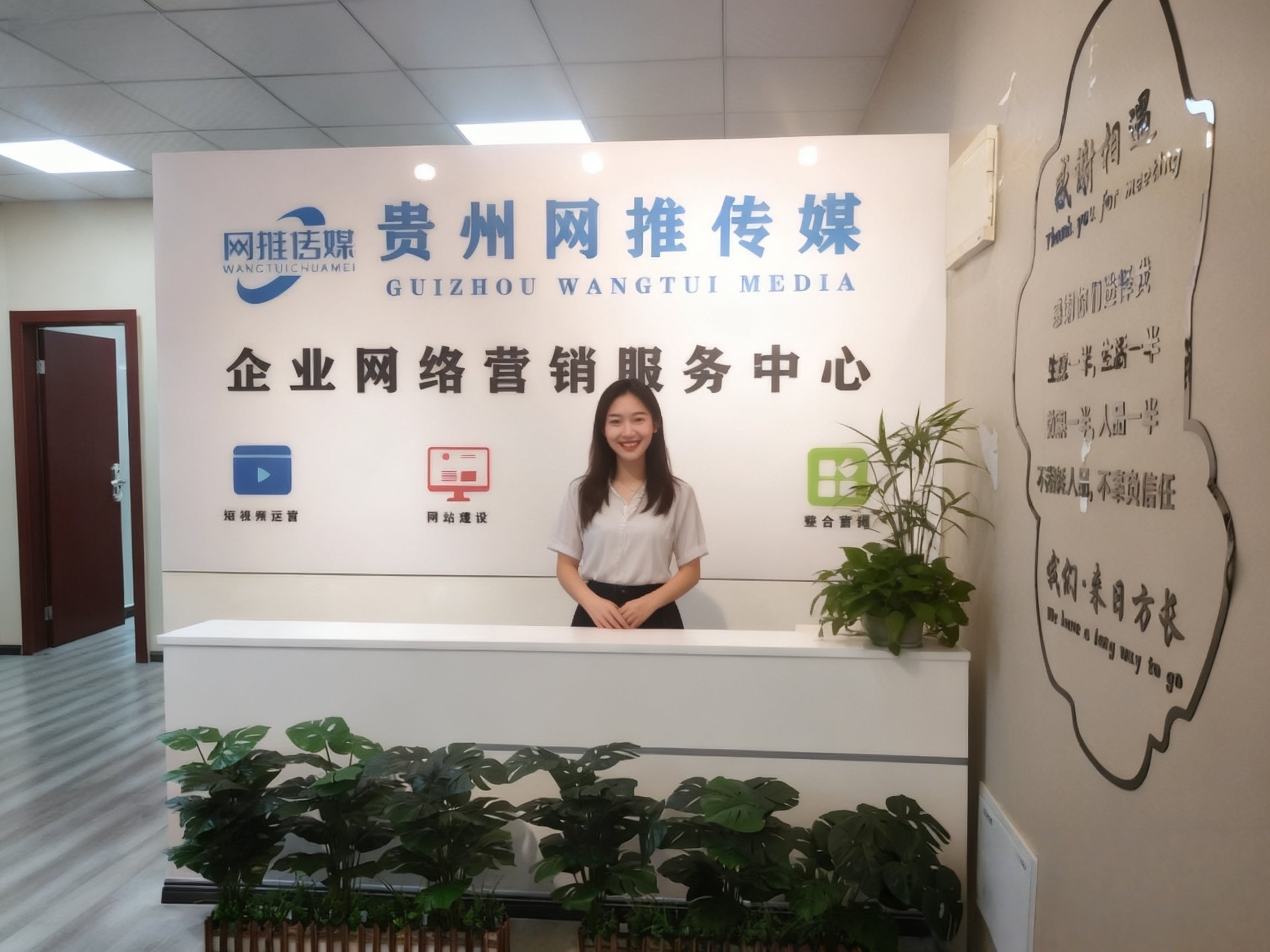 公司实拍图片 2